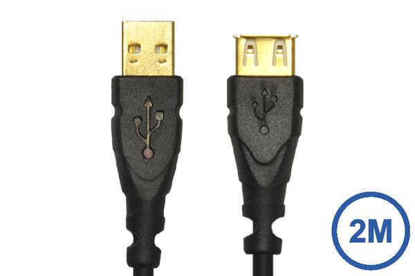 2m USB Cable - USB-A Male to USB-A Female